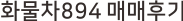 8ef61a0d5e81ebc74f89ee63a7f985c6_1711890070_5358.jpg